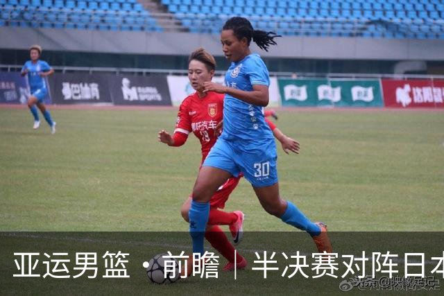 亚运男篮·前瞻｜半决赛对阵日本，中国男篮要用高度压制速度